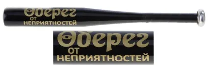 Молитви і змови до ангела-хранителя - сила магії (молитви) Молитви і змови до ангела-хранителя - сила магії