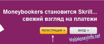 Moneybookers платіжна система, висновок і поповнення moneybookers (тарифи) Moneybookers платіжна система, висновок і поповнення moneybookers