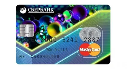 Молодіжна карта ощадбанку все про неї (комісія зняття готівки) Молодіжна карта ощадбанку все про неї