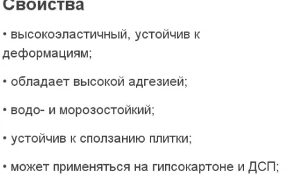 Чи можна класти плитку поверх дсп