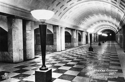 Москва кіношна 125 культових місць - новини в фотографіях (ВДНГ проспект Миру) Москва кіношна 125 культових місць - новини в фотографіях