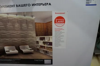 Монтаж еко панелей