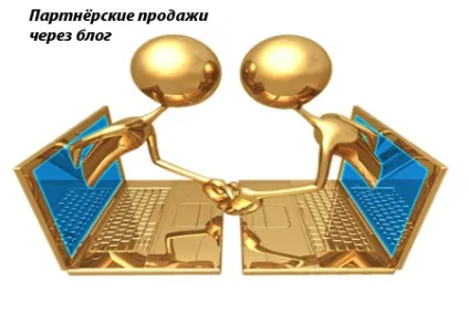 монетизація блога