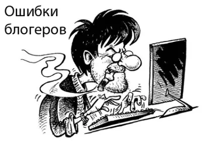 монетизація блога