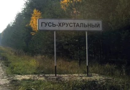 Чи може креолін допомогти в лікуванні псоріазу (допомогти) Чи може креолін допомогти в лікуванні псоріазу