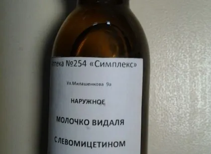 Молочко Відаля від прищей- інструкція, рецепт і відгуки