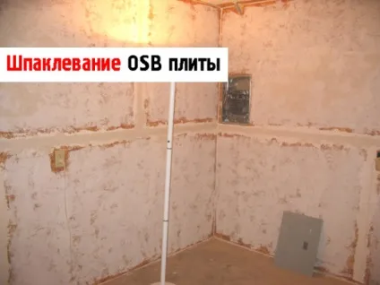Чи можна шпаклювати осб плиту, чим і як це робити