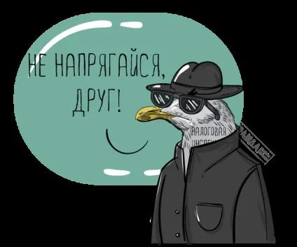 Чи може інвалід відкрити ип
