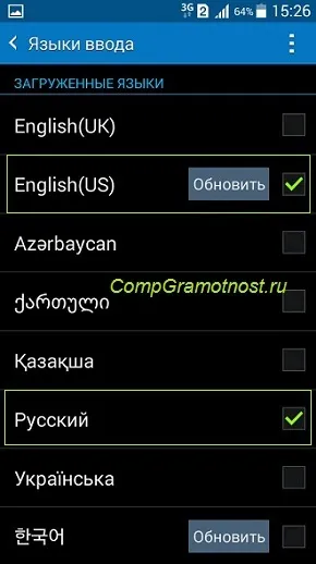 Набір тексту на андроїд