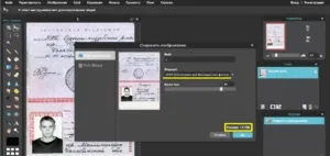 Чи треба вводити паспортні дані в webmoney (дані) Чи треба вводити паспортні дані в webmoney