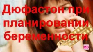 Чи можна завагітніти на Достинексом (завагітніти) Чи можна завагітніти на Достинексом