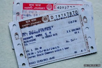 Надземне метро в Мумбаї