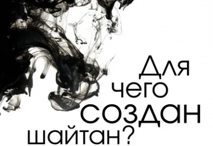 мусульманські школи