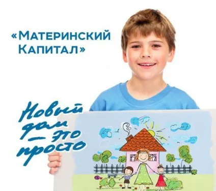 Нагель, що це таке корисно знати (будинків бань бруса) Нагель, що це таке корисно знати