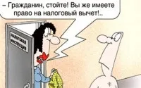 Платник податків - фізична особа (фізична) Платник податків - фізична особа