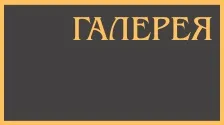 Натяжні стелі каре нуар, вартість натяжних стель від 717руб (стелі) Натяжні стелі каре нуар, вартість натяжних стель від 717руб