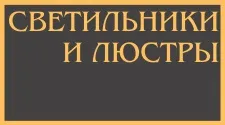 Натяжні стелі каре нуар, вартість натяжних стель від 717руб (стелі) Натяжні стелі каре нуар, вартість натяжних стель від 717руб