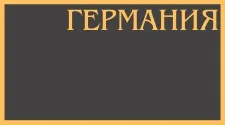 Натяжні стелі каре нуар, вартість натяжних стель від 717руб (натяжні) Натяжні стелі каре нуар, вартість натяжних стель від 717руб