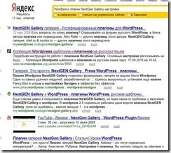 Налаштування плагіна nextgen gallery (плагін NextGen Gallery) Налаштування плагіна nextgen gallery