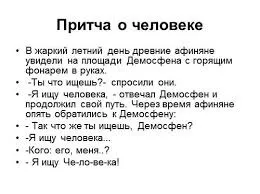 Знайти людину ~ вірші (мир душі) ~ (рецензія) Знайти людину ~ вірші (мир душі) ~