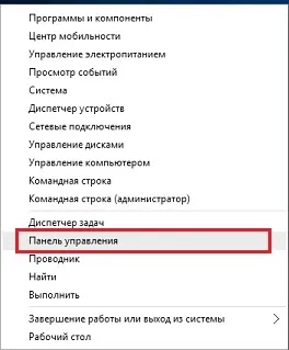 Налаштування pppoe на windows 10 інструкція (настройка) Налаштування pppoe на windows 10 інструкція