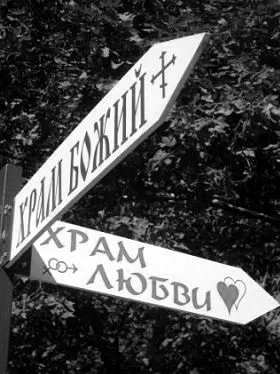 Зовнішня реклама
