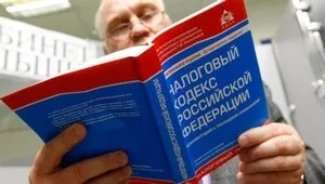 Податкові відрахування пенсіонерам на лікування як отримати і як подати документи (пенсіонерам) Податкові відрахування пенсіонерам на лікування як отримати і як подати документи