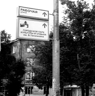 Зовнішня реклама