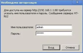 Налаштування роутера asus rt n12 покрокова інструкція (налаштувати wifi роутер) Налаштування роутера asus rt n12 покрокова інструкція