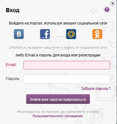 Налаштування iptv Ростелеком