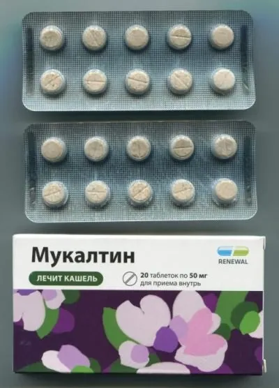 Нав'язливий кашель (сухий кашель дорослого) нав'язливий кашель
