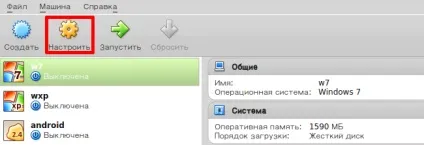 Побудова комп'ютерних мереж 1