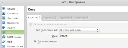 Побудова комп'ютерних мереж 1