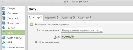 Побудова комп'ютерних мереж 1