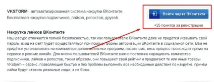 Наповнення групи вконтакте контентом і людьми