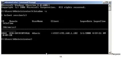 Налаштування telnet сервера на win2008, blog of khlebalin dmitriy (імені користувача прав) Налаштування telnet сервера на win2008, blog of khlebalin dmitriy