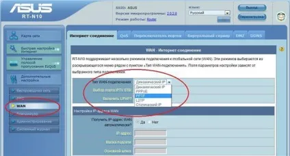 Налаштування роутера asus rt n12 покрокова інструкція (покрокова) Налаштування роутера asus rt n12 покрокова інструкція