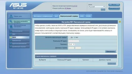 Налаштування роутера asus rt n12 покрокова інструкція (роутера asus rt n12) Налаштування роутера asus rt n12 покрокова інструкція