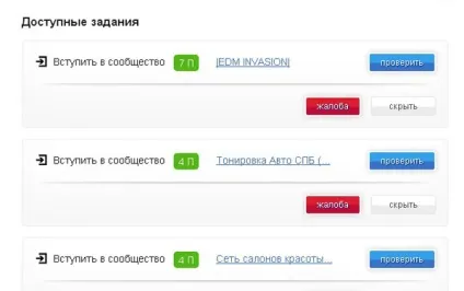 Наповнення групи вконтакте контентом і людьми