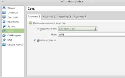 Побудова комп'ютерних мереж 1