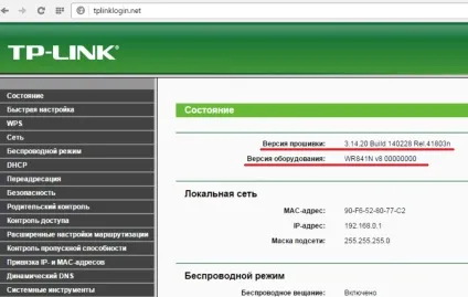 Налаштування iptv через роутер tp-link