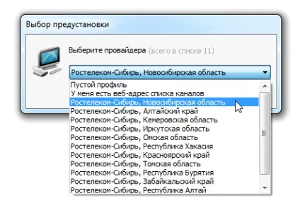 Налаштування iptv Ростелеком