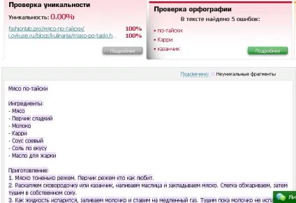 Наповнення групи вконтакте контентом і людьми
