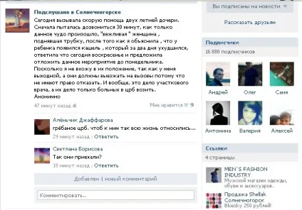 Наповнення групи вконтакте контентом і людьми