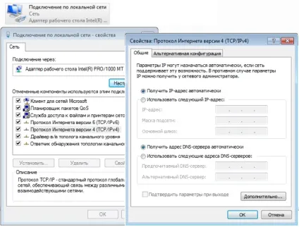 Побудова комп'ютерних мереж 1