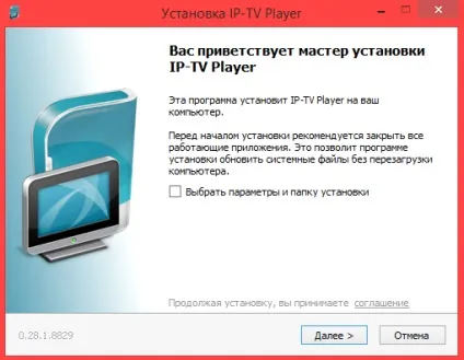 Налаштування iptv Ростелеком