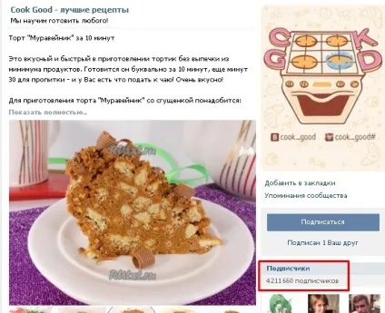 Наповнення групи вконтакте контентом і людьми