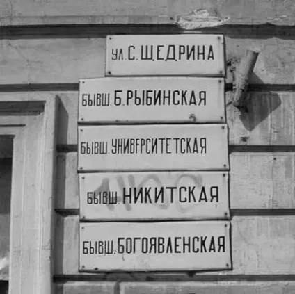 Зовнішня реклама