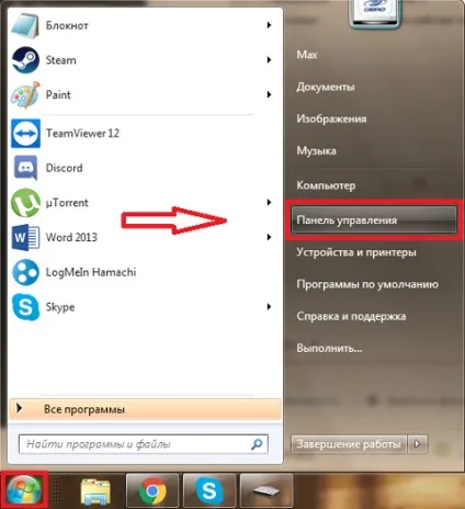 Налаштування клавіатури в windows 7 (windows) Налаштування клавіатури в windows 7