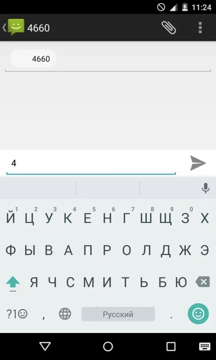 Налаштування мобільного інтернету, київстар (настройка) Налаштування мобільного інтернету, київстар